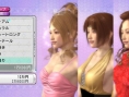 Yakuza 3 : new images