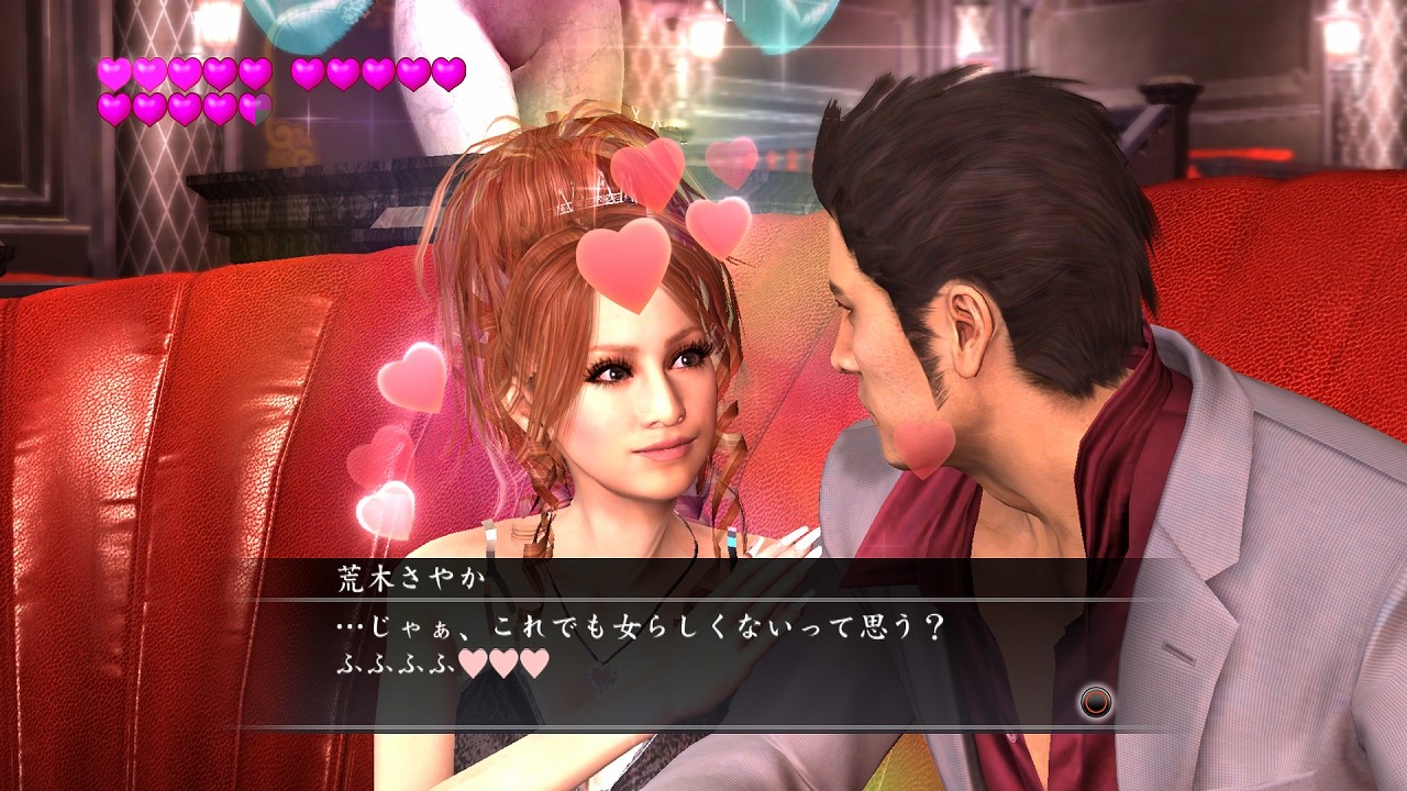 Yakuza 3 : new pictures