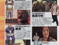 Quelques scans de plus pour Yakuza 3