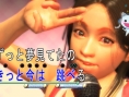 Yakuza 3 : new pictures