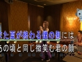 Yakuza 3 : new pictures