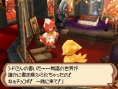 Final Fantasy Fables : Chocobo Tales 2 new screenshots