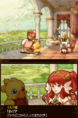 Final Fantasy Fables : Chocobo Tales 2 new screenshots
