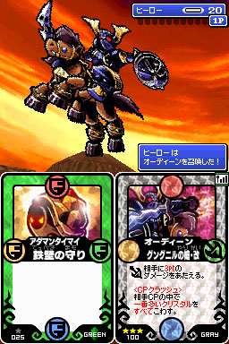 Final Fantasy Fables : Chocobo Tales 2 : nouvelles images