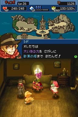 Final Fantasy Fables : Chocobo's Dungeon DS new screenshots