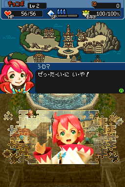 Final Fantasy Fables : Chocobo's Dungeon DS new screenshots