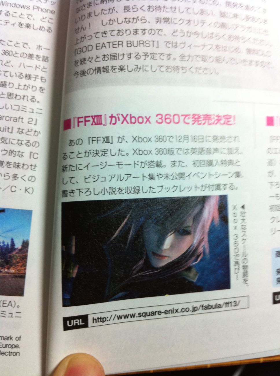 Final Fantasy XIII confirmé au Japon sur 360