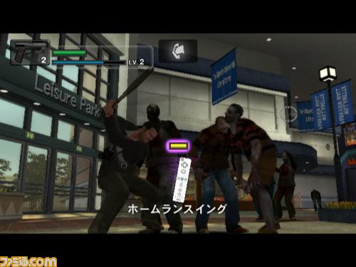 Dead Rising Wii : nouvelles images