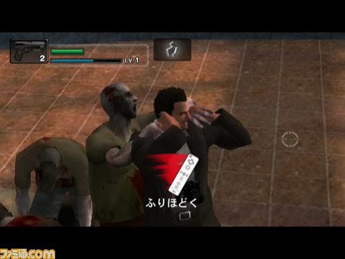 Dead Rising Wii : nouvelles images