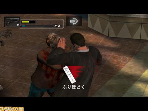 Dead Rising Wii: new images