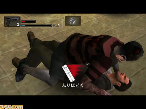 Dead Rising Wii : nouvelles images