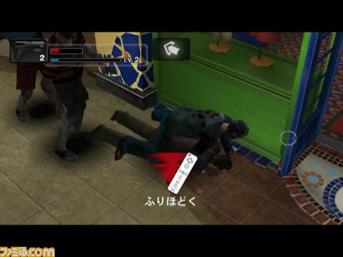 Dead Rising Wii : nouvelles images