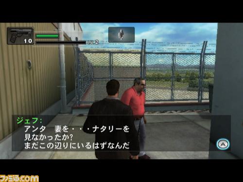 Dead Rising Wii : un boss en images