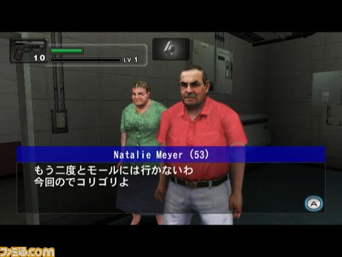 Dead Rising Wii : un boss en images