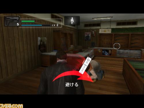 Dead Rising Wii: new images
