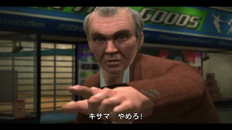 New Dead Rising Wii pictures