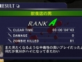 Dead Rising prend la pose
