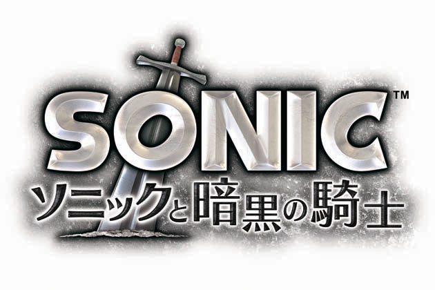 Sonic and the Black Knight new screenshots