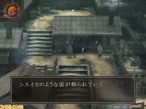 Devil Summoner en images