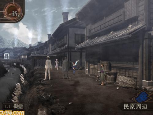 Devil Summoner: new images