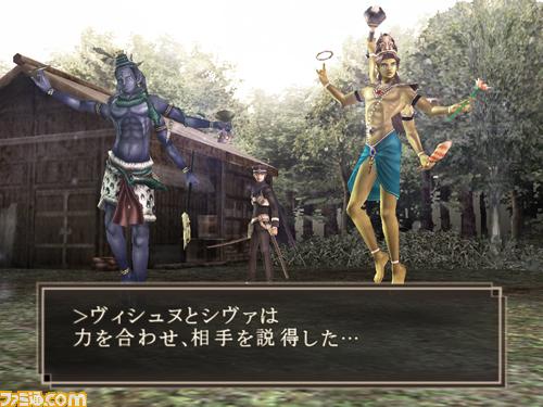 Devil Summoner: new images