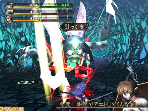 Devil Summoner en images