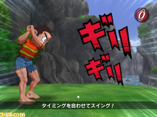 Pro Golfer Saru: new images