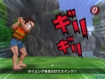 Pro Golfer Saru: new images