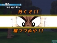 Pro Golfer Saru: new images