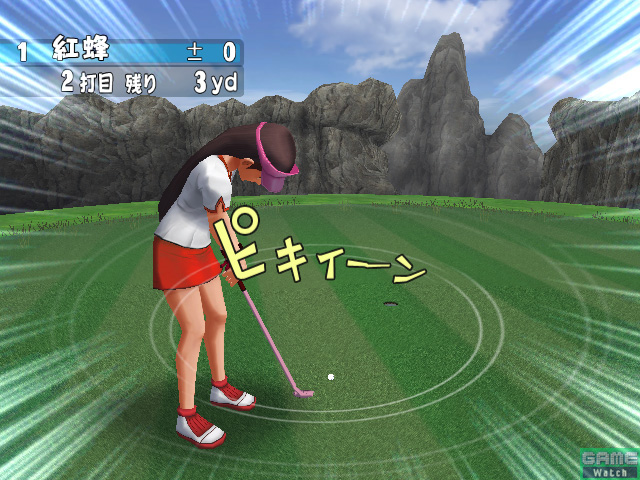 Pro Golfer Saru: new images