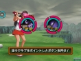 Pro Golfer Saru: new images