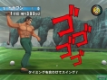 Pro Golfer Saru: new images