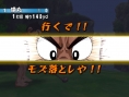Pro Golfer Saru new screenshots