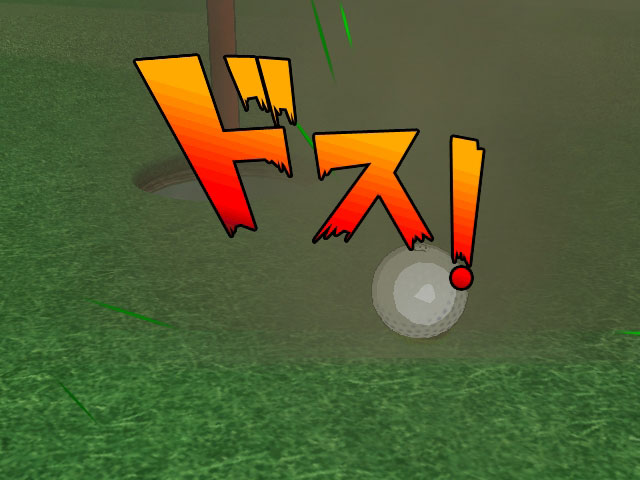 Pro Golfer Saru : plus d'images