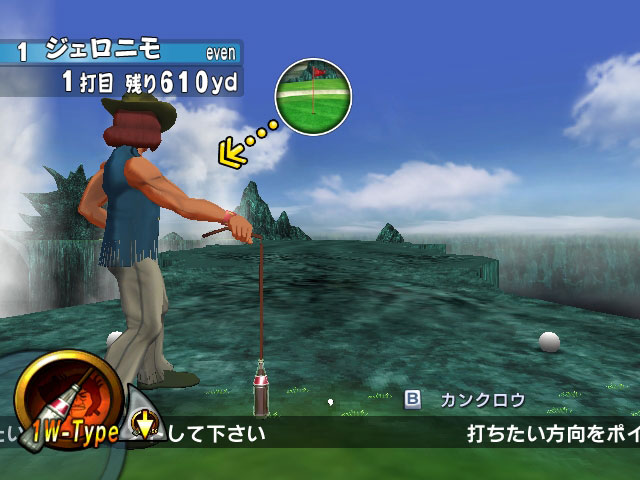 Pro Golfer Saru : plus d'images