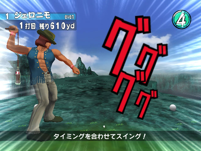 Pro Golfer Saru new screenshots