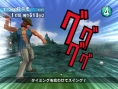 Pro Golfer Saru new screenshots