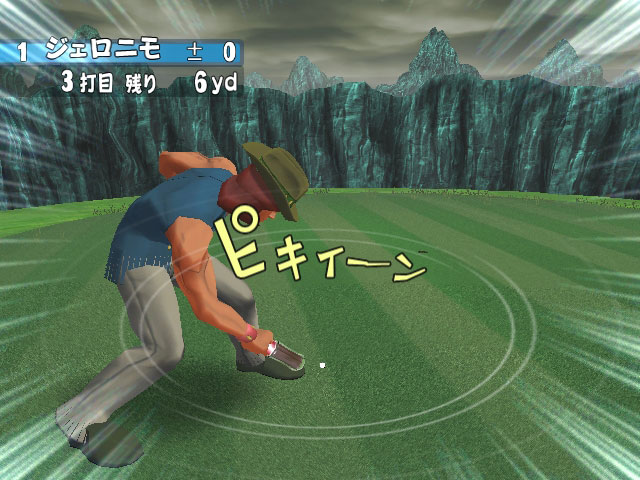 Pro Golfer Saru new screenshots