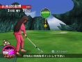 Pro Golfer Saru new screenshots