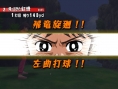 Pro Golfer Saru new screenshots