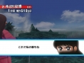 Pro Golfer Saru new screenshots
