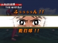 Pro Golfer Saru new screenshots
