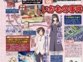 Ikatan DS first screens