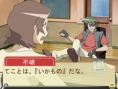 Ikamono Tantei enquête en images
