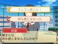 Ikamono Tantei enquête en images