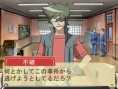 Ikamono Tantei enquête en images