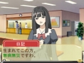 Ikamono Tantei enquête en images