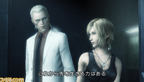 Parasite Eve 3 se montre à nouveau