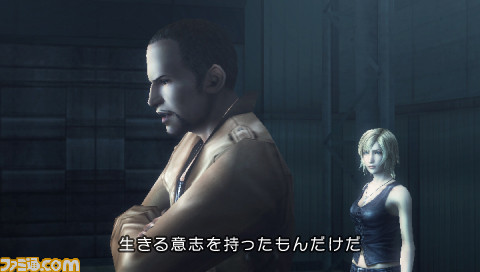 Parasite Eve 3: new images