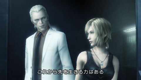 Parasite Eve 3: new images
